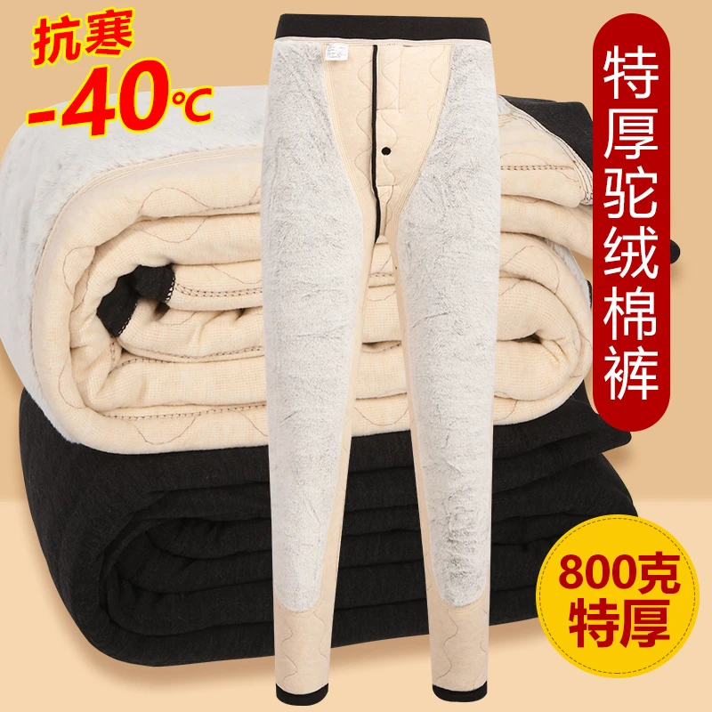 男士内穿棉裤抗寒大护膝冬季加厚保暖裤加肥加大中老年护腿打底裤