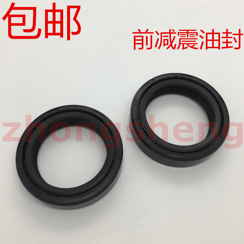 适用摩托车轻骑GSX125骏驰GT125前减震油封QS125-5前叉避震油封