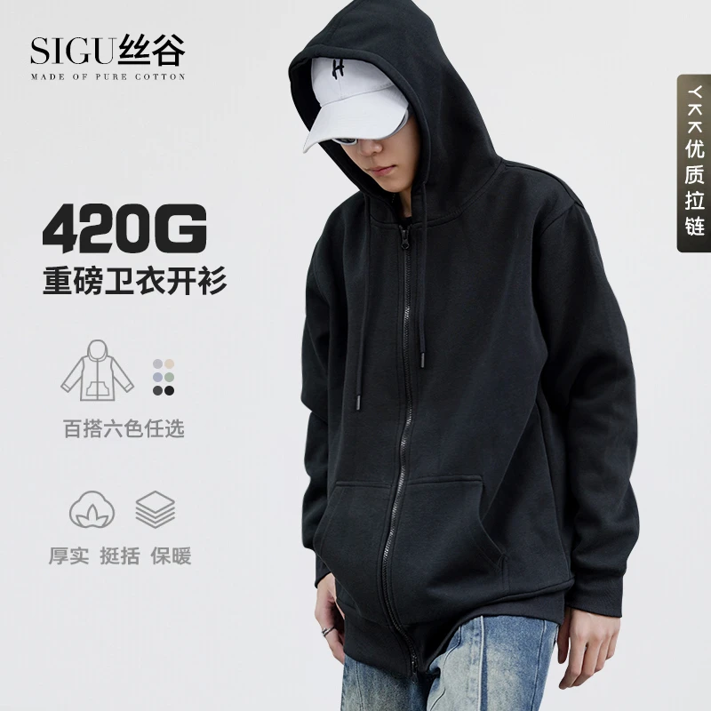 丝谷SIGU美式卓越棉双拉链卫衣休闲长袖连帽开衫潮流秋季男上衣