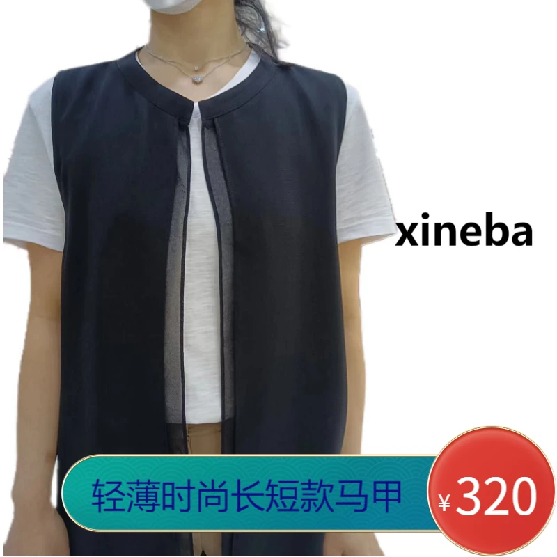 【xineba韩国鞋】女士净版轻薄圆领马甲黑色休闲时尚洋气夏季百搭