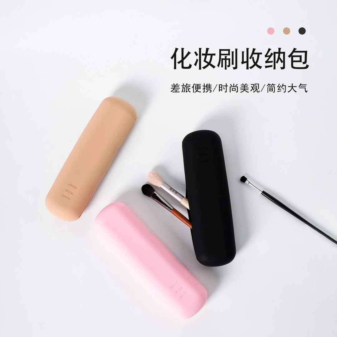 时尚高颜值旅行便携硅胶化妆刷收纳包马卡龙色系磁吸收纳化妆工具