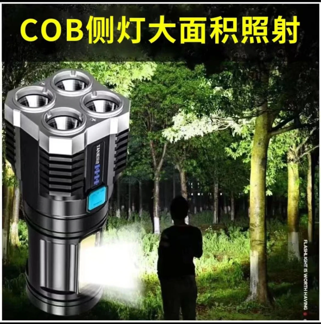【1】小手电四眼灯手电筒充电式便携超远程强光家用款小型迷你手持
