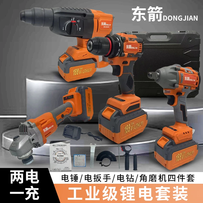 大功率锂电四件套15节电池电锤角磨机电钻电扳手工业级