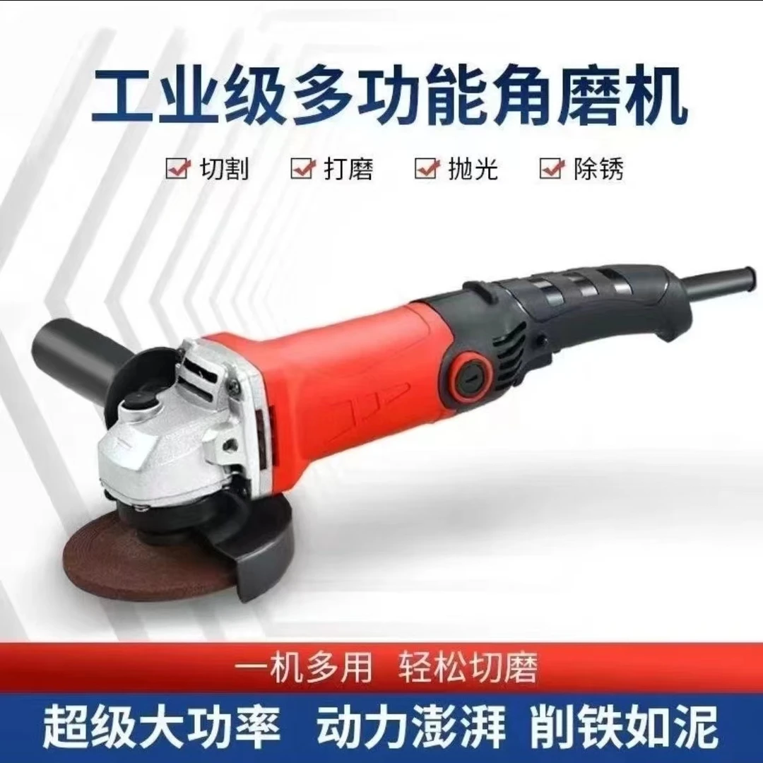 【6档调速角磨机 小蛮腰】家用款工业级别多功能手持便携款式机械