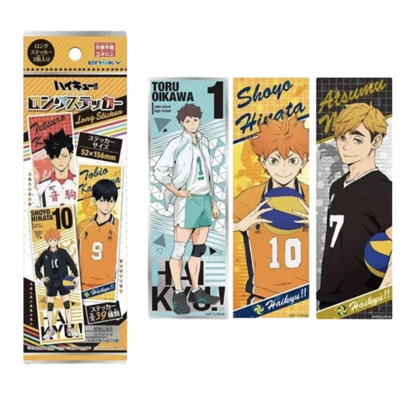 【排球少年】 长条贴纸 一弹二弹