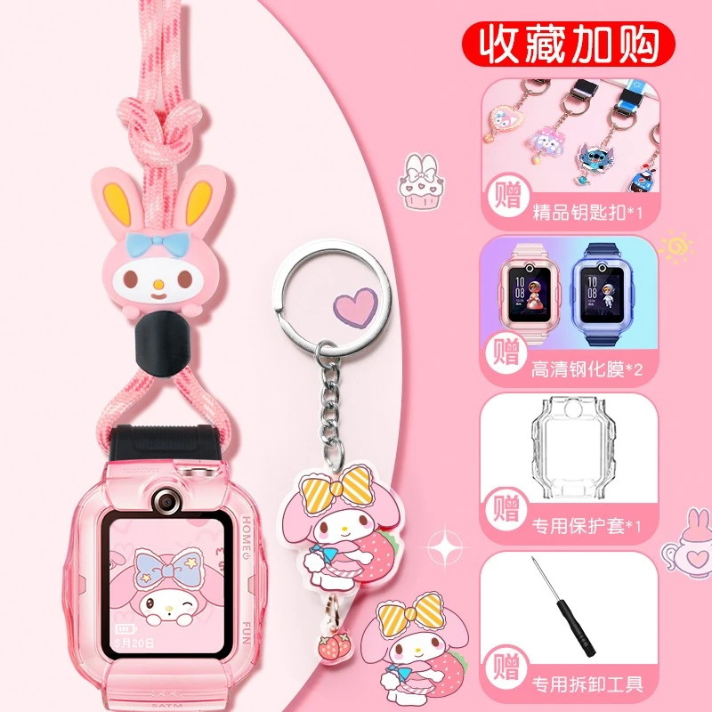 适用华为儿童电话手表3Pro/4Pro/4X挂脖套5X5Xpro/5Pro挂绳保护壳
