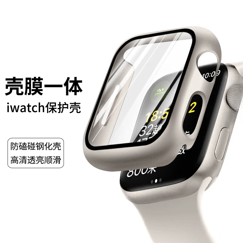 适用AppleWatch苹果手表S10保护壳S9表壳S7保护壳一体42/46保护套