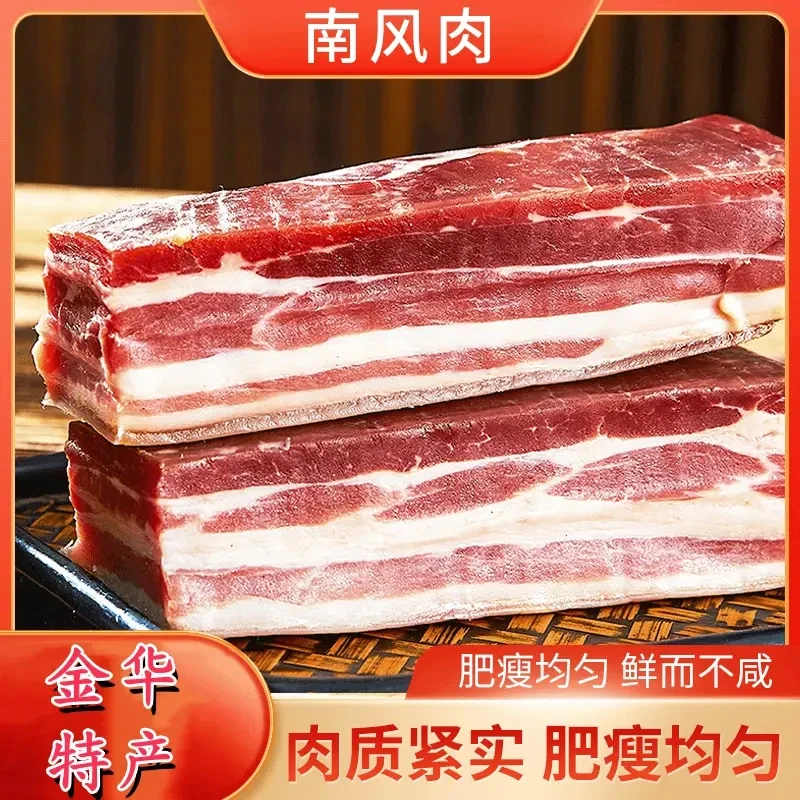 【金华特产 江南名菜南风肉】正宗腩风肉味美鲜香肉质紧实鲜而不咸