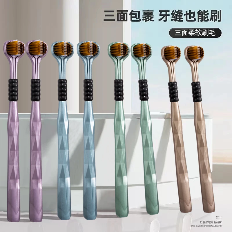 【三面包裹式】轻奢成人软毛牙刷高档家用宽头护龈细清洁舌苔家庭装