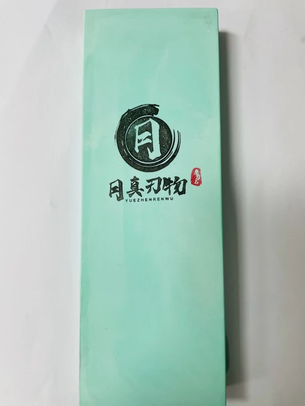 月真砥10000目剃刀专用