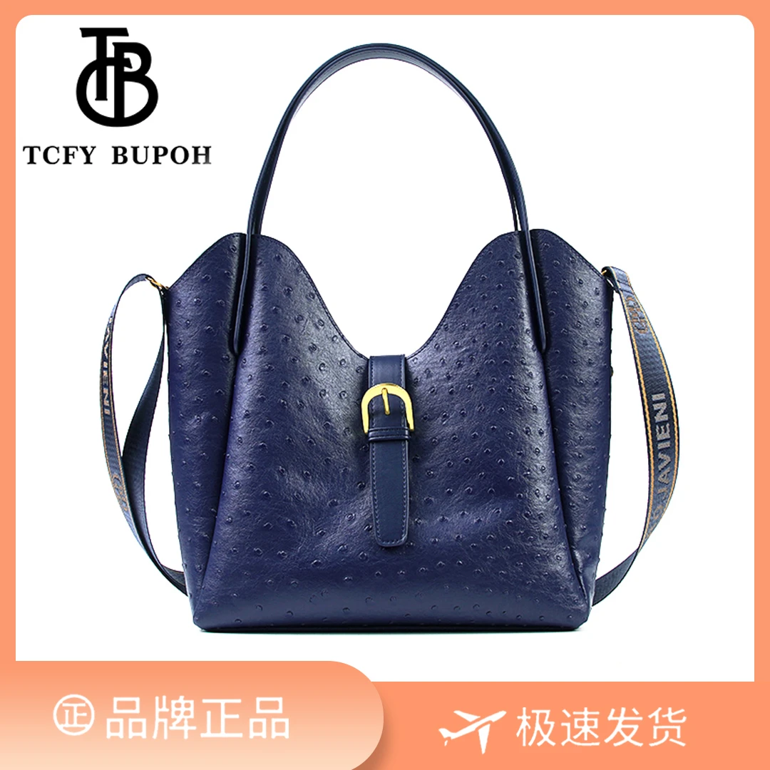 【长26宽14高28】手提单肩包女款斜挎大容量时尚女包3247