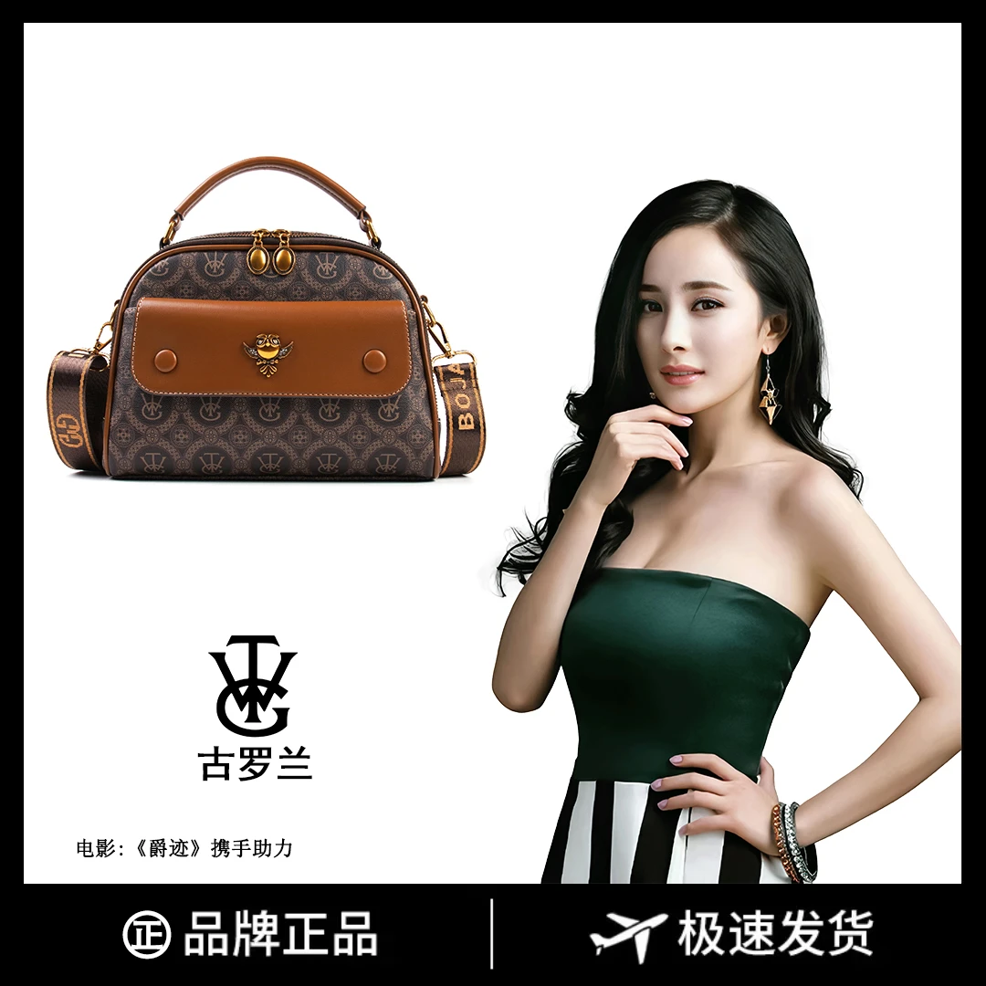 【长25宽11高17】通勤百搭斜挎包时尚包单肩手提包8733-28