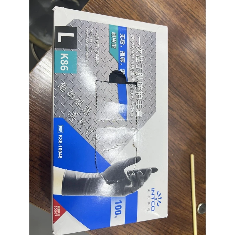 汽修防油手套耐磨型