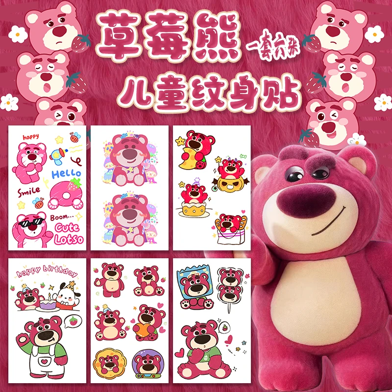 草莓熊纹身贴儿童迪士尼卡通可爱贴纸男女孩手臂防水持久无毒可洗