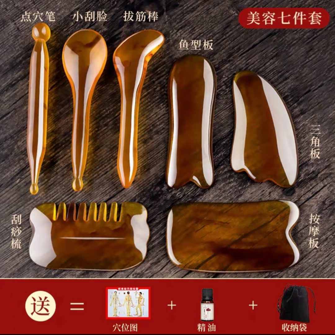 10件套装脸部拨筋棒按摩板刮痧片精油家用舒缓疏通经络全身可用