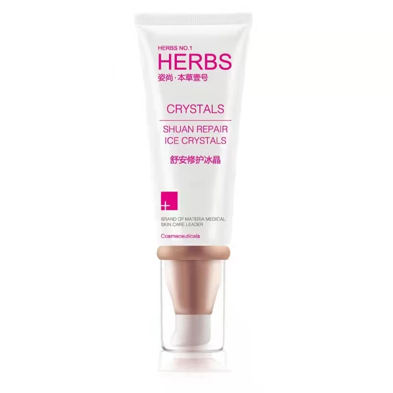 拜姿本草壹号舒安修护冰晶