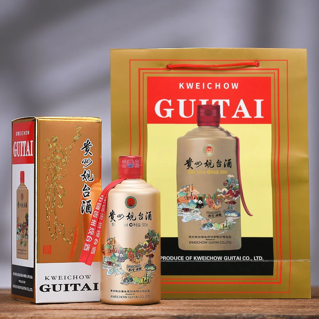 规台畅享神州酱香型白酒53度500ml53%Vol