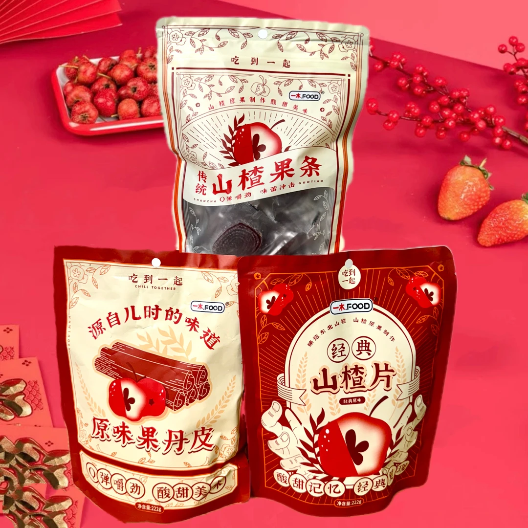 一木山楂原味果丹皮经典山楂片山楂果条三个口味各一袋