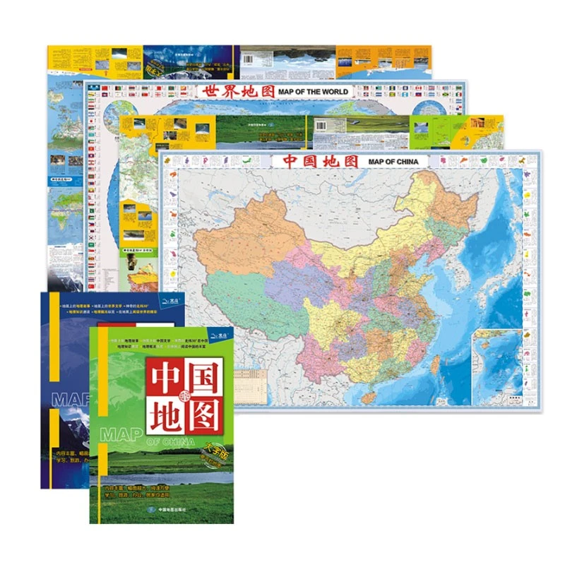 中国/世界/陕西地图 中学地理学生专用版 2f