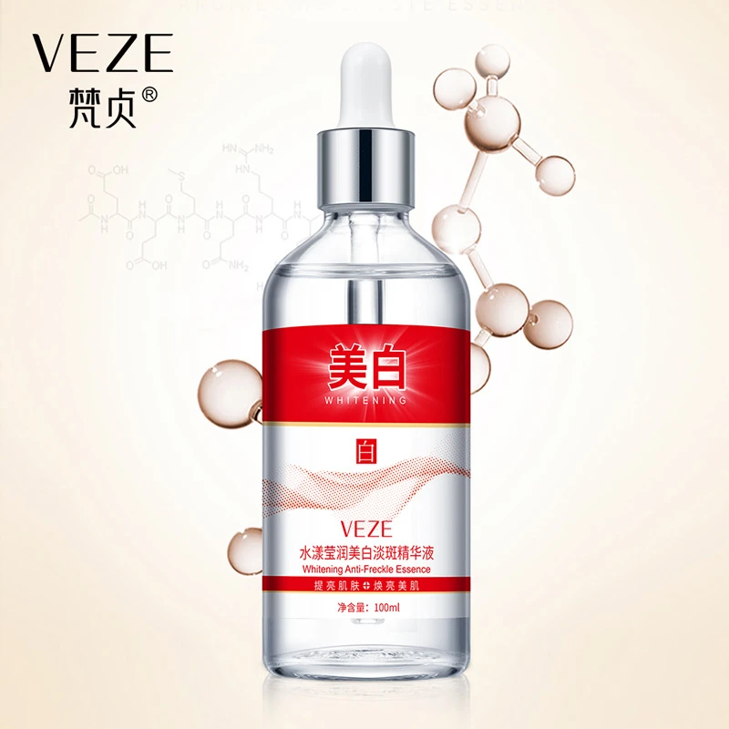 （可儿专属）梵贞亮肤精华液补水保湿收去黄干性提亮精华液