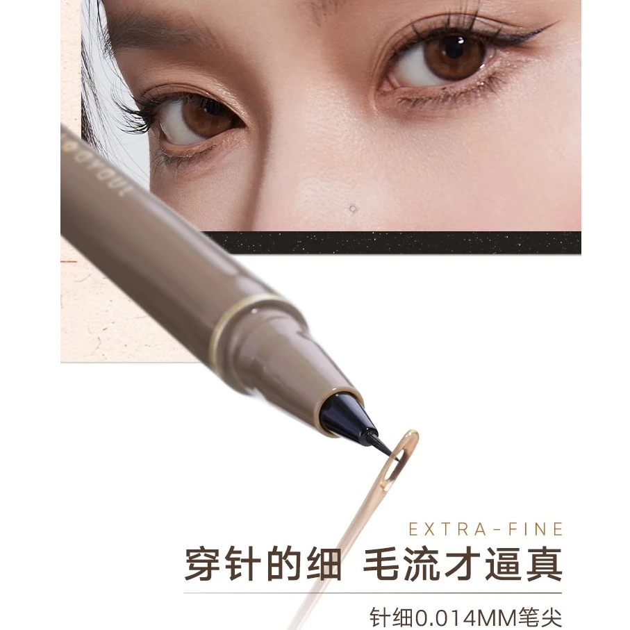 JudydoLL/橘朵精准勾勒眼线液笔胶笔防水极细不晕染