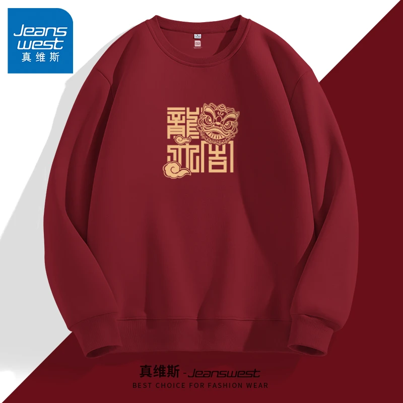 真维斯重磅酒红色卫衣秋季男款无帽外套美式复古大码宽松龙年上衣