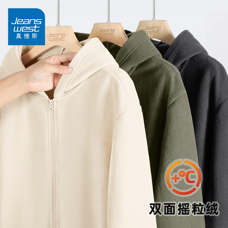 真维斯摇粒绒卫衣男秋季2023新款加绒纯色情侣款运动拉链宽松外套