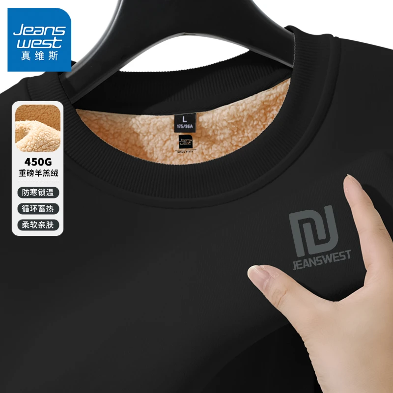 真维斯羊羔绒卫衣男加绒加厚男款冬季圆领上衣保暖衣男士秋冬外套