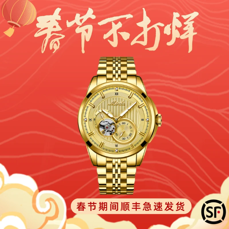 【寰球补贴】IMIREKS/米利时【金武士】金盘42mm男轻奢机械腕表