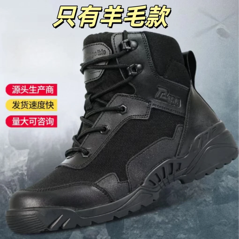 IODSON男士冬季雪地靴中帮黑色户外高帮鞋防滑防寒靴透气登山作战
