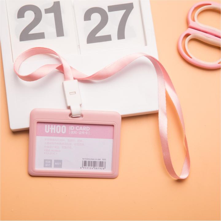 双面简约学生证件套工牌工作胸牌胸卡高档接送保护套公交卡挂脖