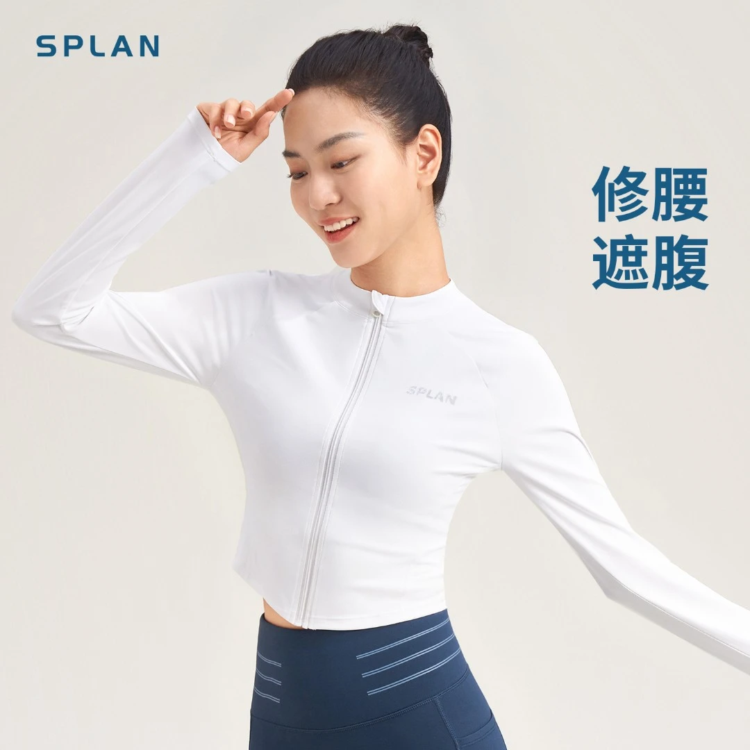 SPLAN唤醒计划 显瘦立领修身长袖运动外套瑜伽跑步速干上衣251090