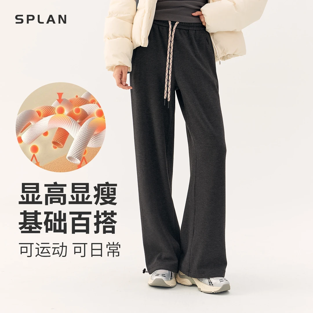 SPLAN-S+ 抽绳日常百搭宽松加绒休闲运动长裤秋冬24919