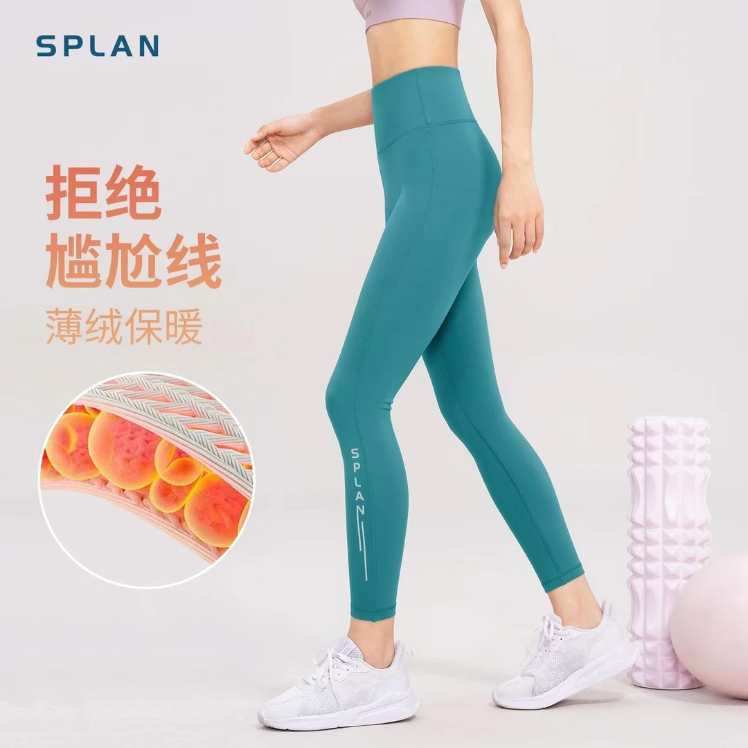 SPLAN唤醒计划 加绒高腰瑜伽裤女外穿紧身显瘦运动健身裤221211