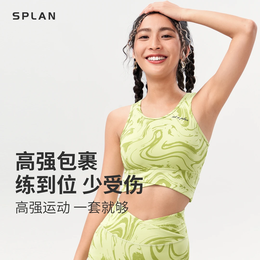 SPLAN-S+ 印花高强跑步运动文胸瑜伽裤健身套装24165