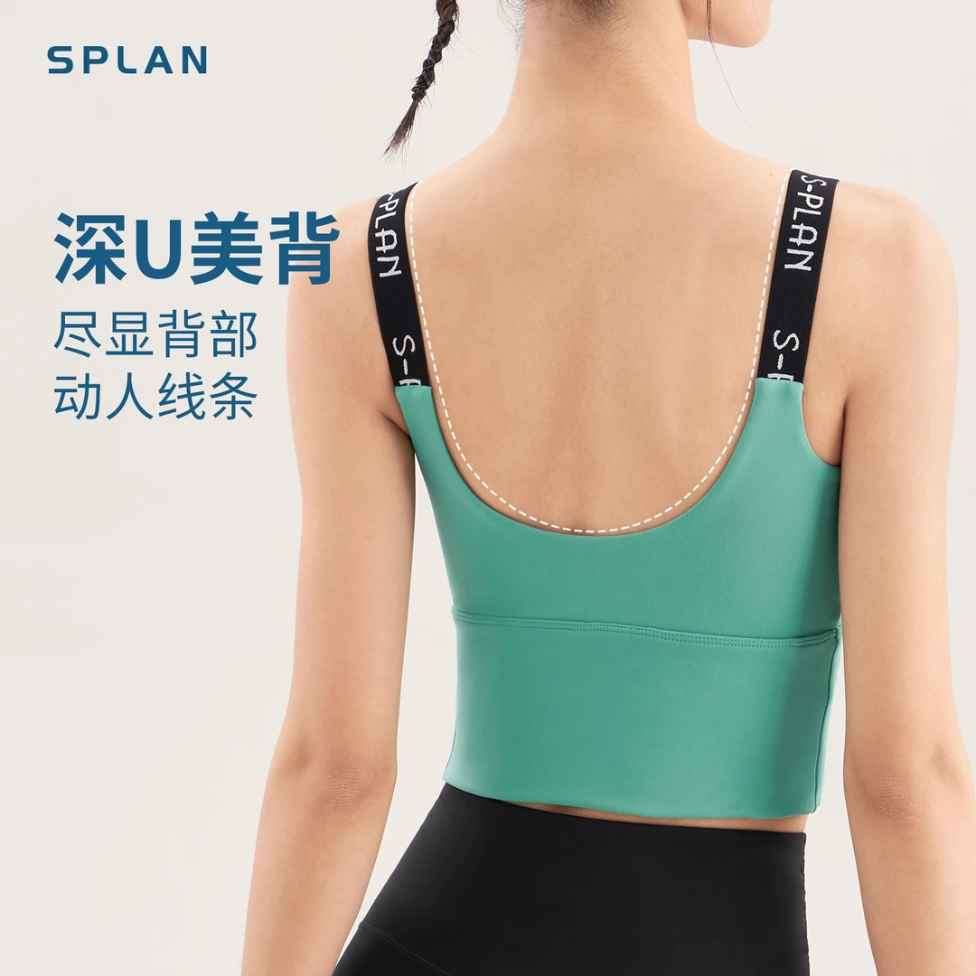 SPLAN唤醒计划 防震跑步瑜伽背心防下垂固定杯运动文胸女172103