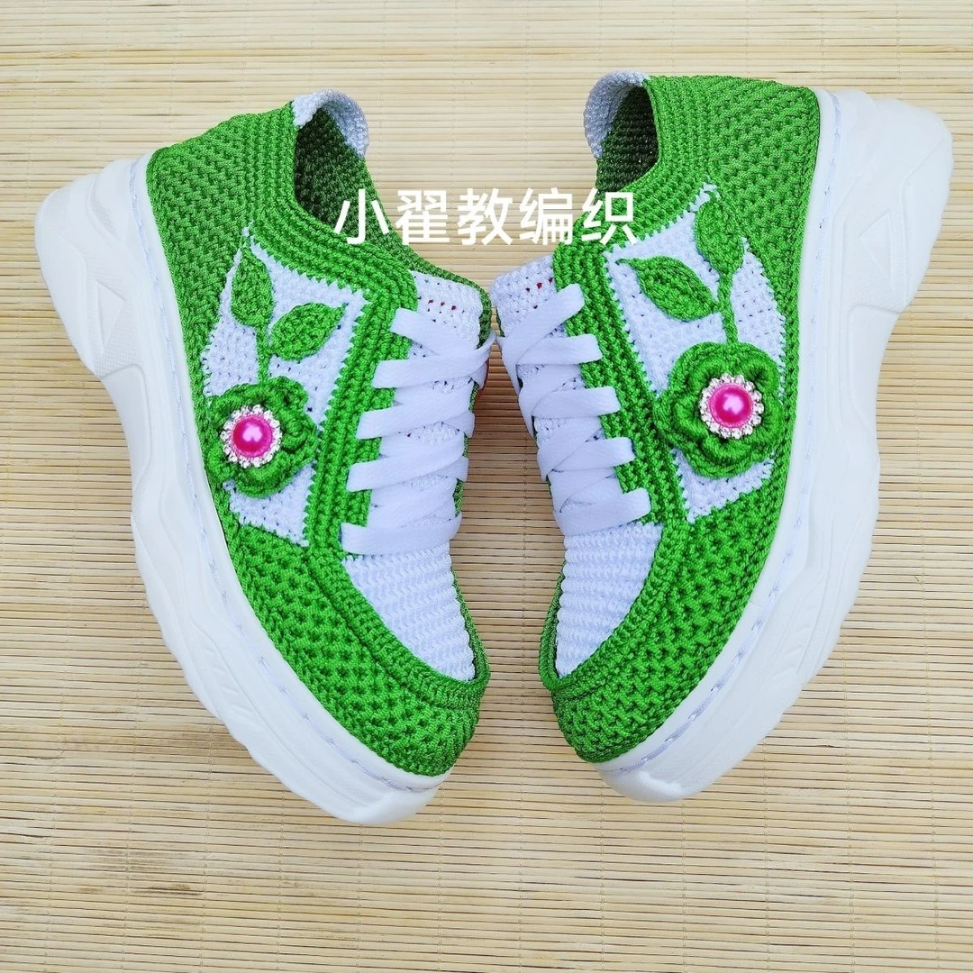 手工编织花朵运动鞋休闲鞋材料洋气百搭厚底运动鞋材料送教程鞋子
