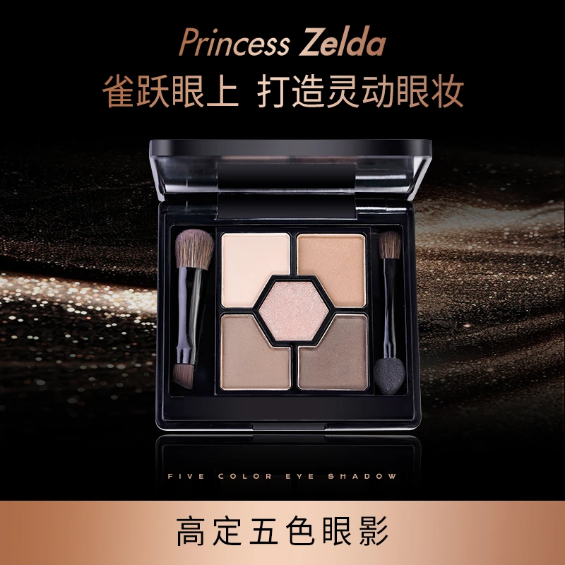Princess Zelda五色眼影5g易上色细腻粉质不易飞粉