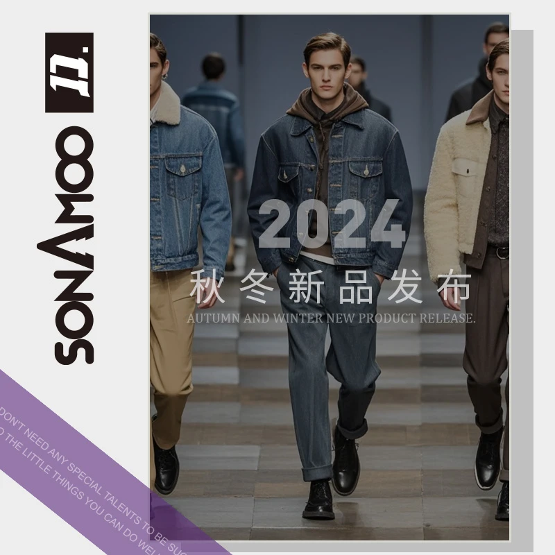 【010】sonAmoo重磅洗水渐变牛仔夹克外套秋冬新款男女通穿D18998