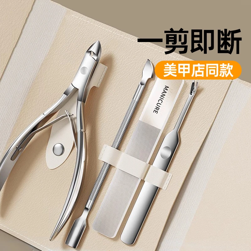 死皮剪美甲店专用手指甲倒刺剪刀钳剪修指甲美甲师去死皮修甲神器