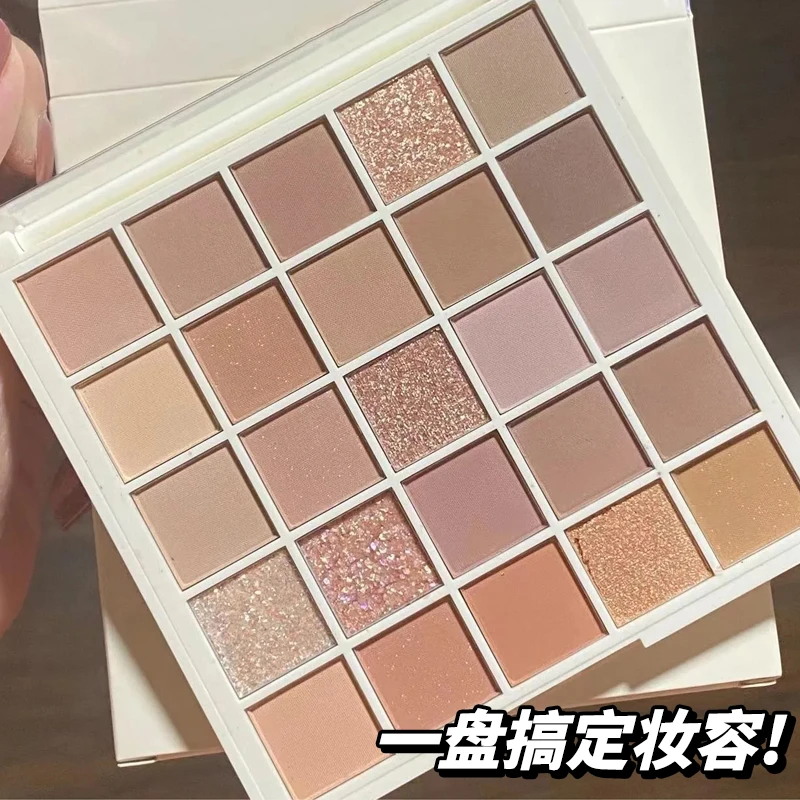 眼影盘大地色系纯欲风网红爆款化妆师专用超多色大盘烟熏一盘多用