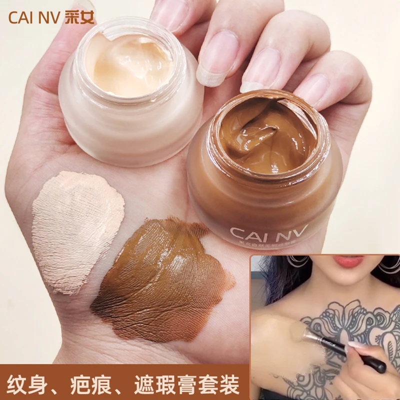 推荐纹身疤痕遮瑕膏持久遮盖防汗不脱妆实力遮瑕双色遮瑕膏不卡粉