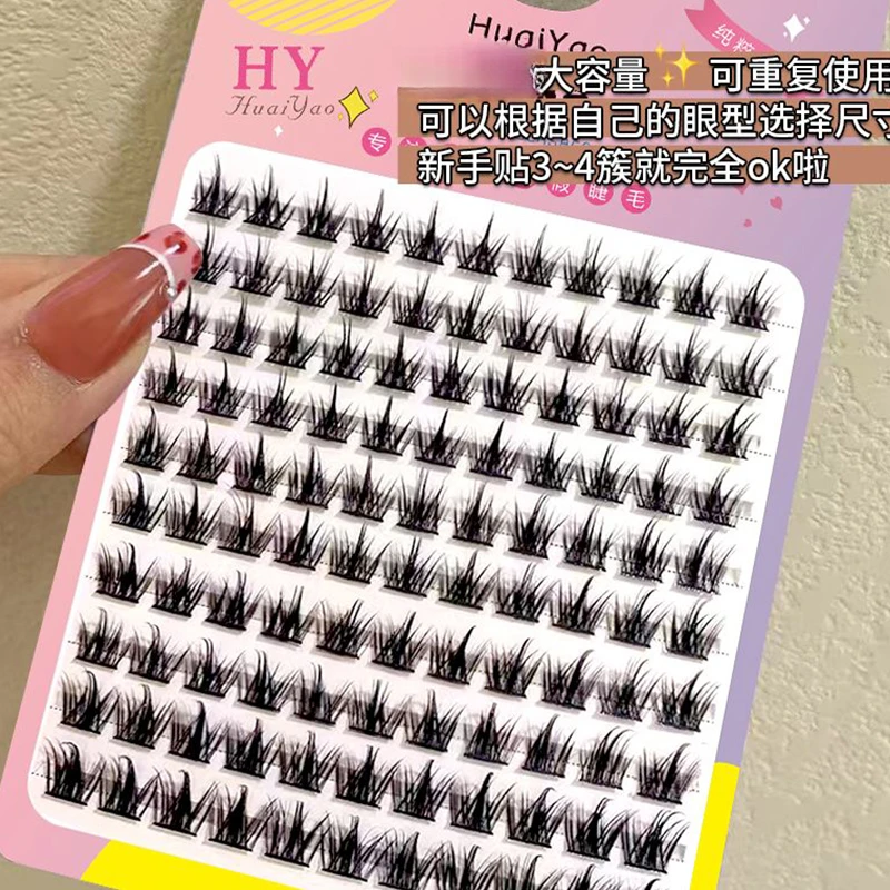 推荐大容量浓密自然细黑梗仙女懒人日常款纯野小恶魔平度假睫毛