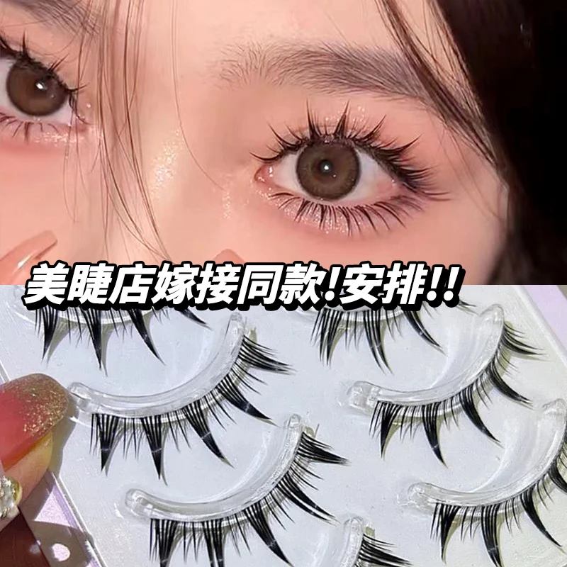 美睫同款自然款漫画假睫毛仿真浓密一片式小恶魔芭比平度睫毛卷翘