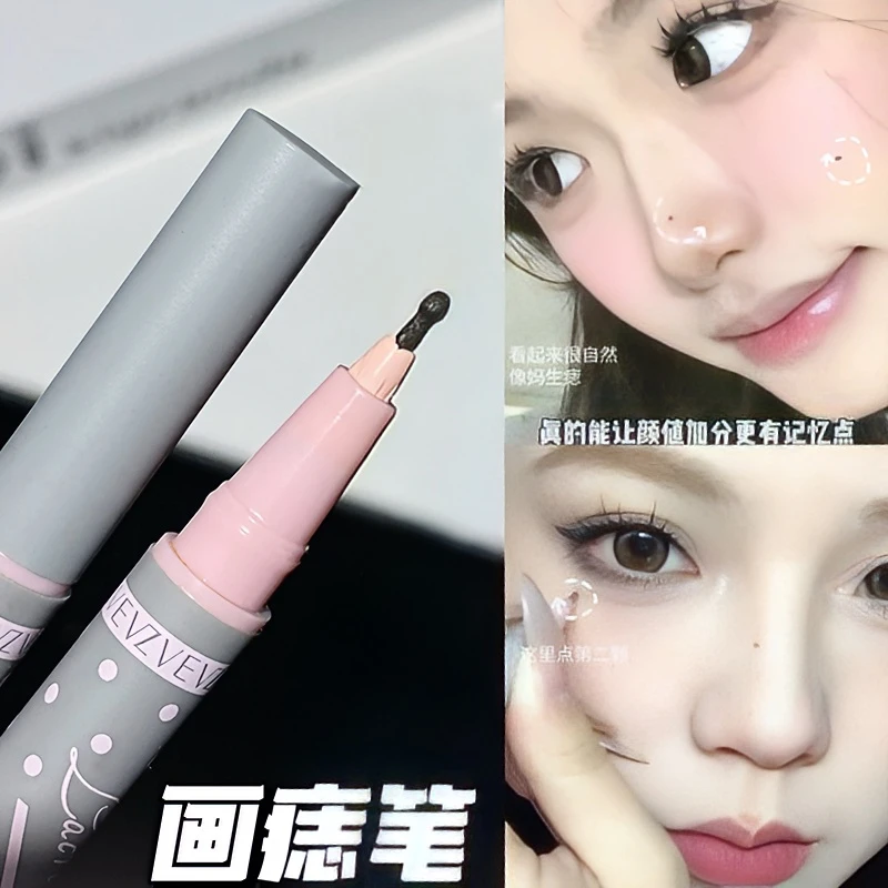 推荐泪痣笔雀斑笔持久不脱色自然野生晒斑玩妆自然画痣眼线笔新手