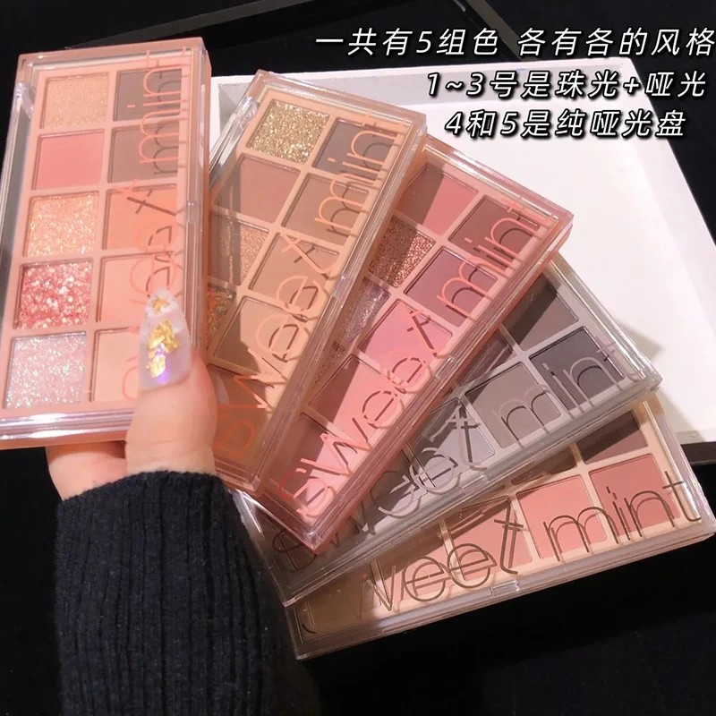 推荐!眼影盘清新珠光哑光大地色持久学生平价不脱妆眼影盘ins便携