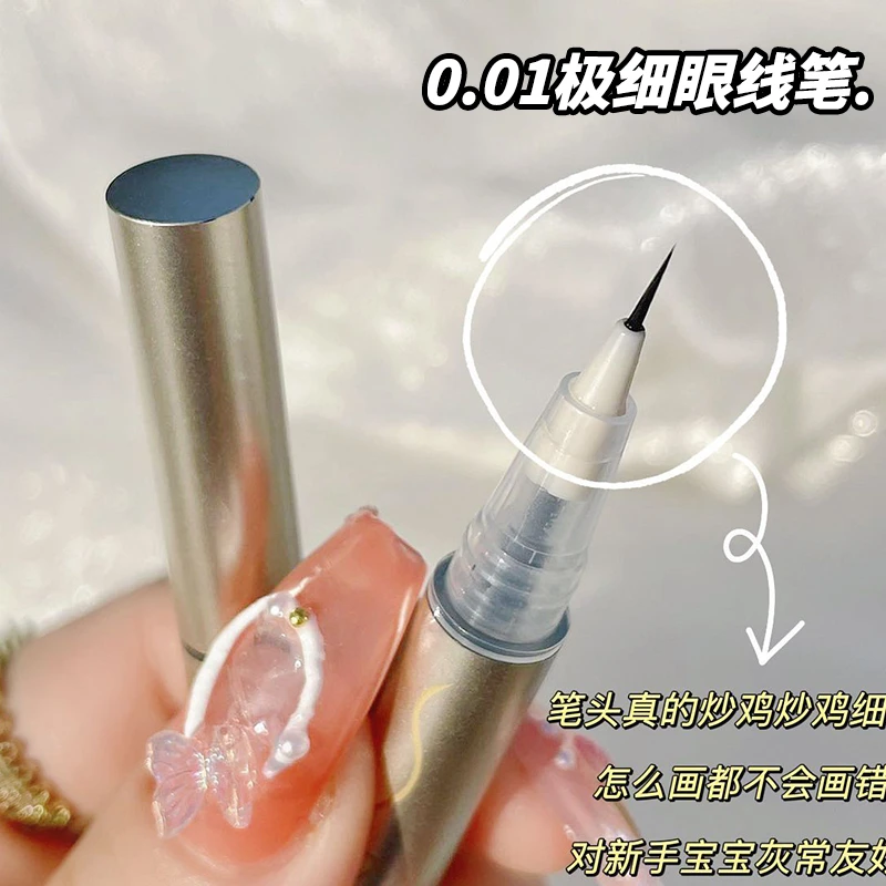 推荐!0.001mm极细眼线笔超细眼线液笔画下睫毛卧蚕笔不易晕染速干