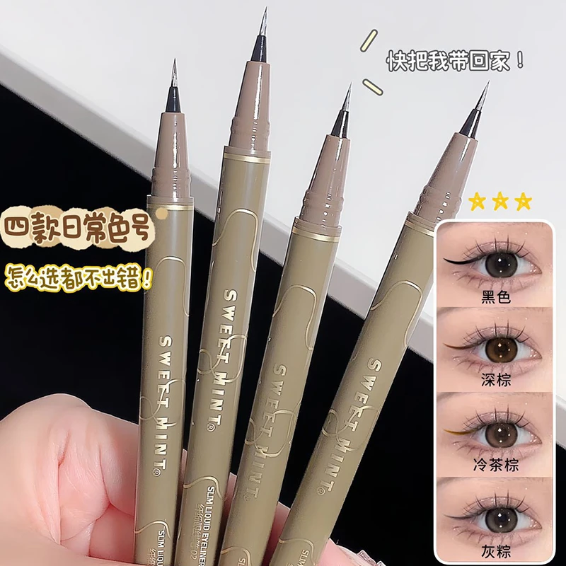 推荐纤细液体卧蚕笔防水速干黑棕色不晕染眼线液笔眼妆眼线笔显色