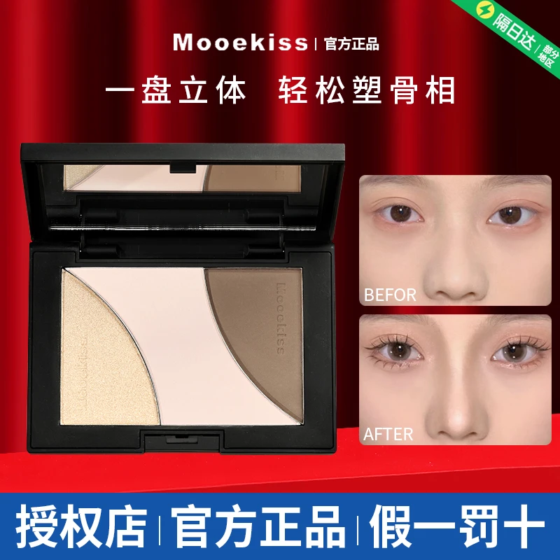 木柯诗修容盘三色高光一体盘阴影鼻影侧影腮红三合一哑光提亮立体