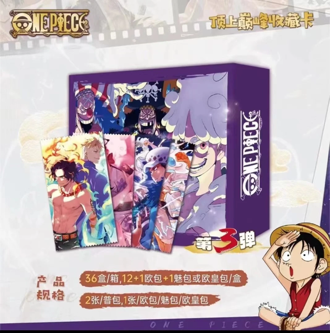 【加菜】炎卡海贼王第三弹收藏卡牌默认代拆